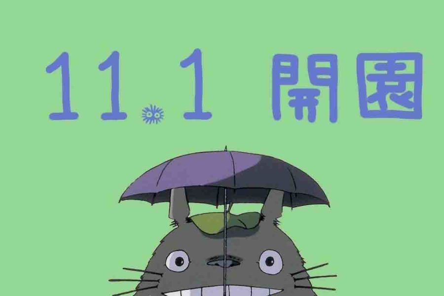 Parque temático de Studio Ghibli abrirá sus puertas en noviembre